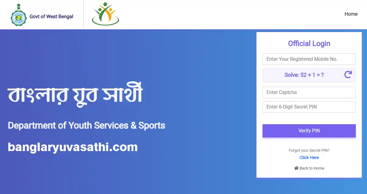 Banglar Yuva Sathi Login 2026