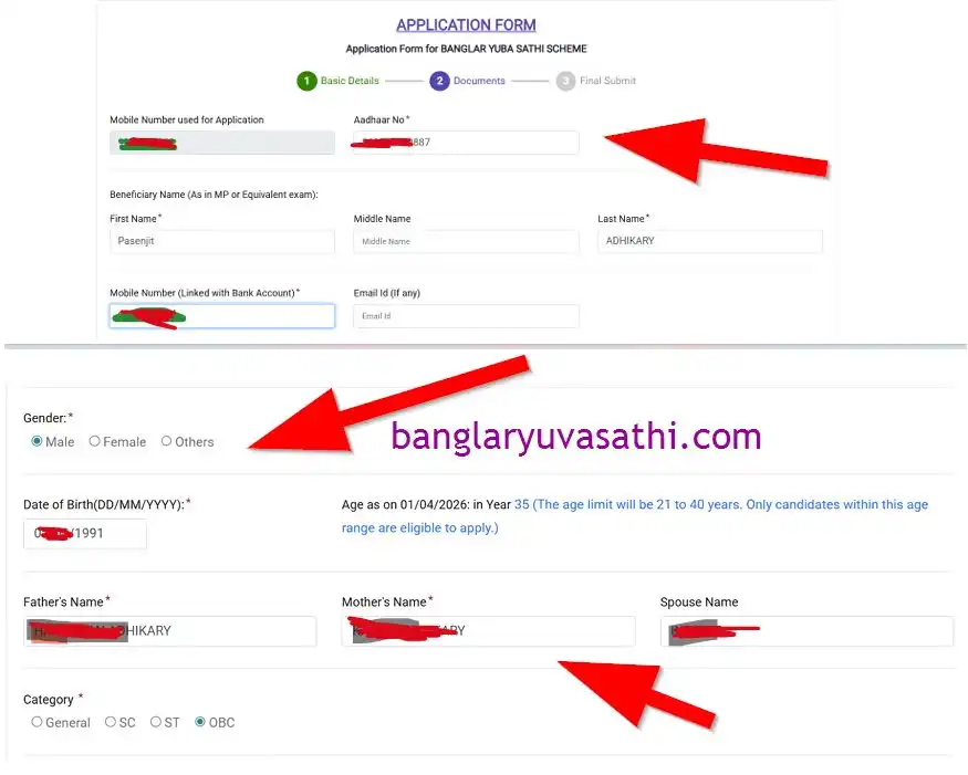 Banglar Yuva Sathi Application Form 2026