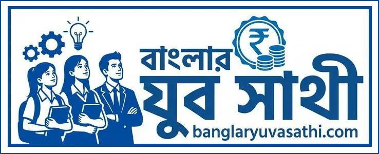 Banglar Yuva Sathi Logo