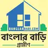 Banglar Bari